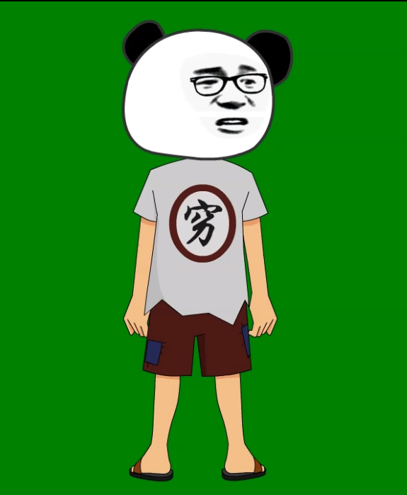 表情包绿幕人物，可以当作素材视频发布，小孩爱看 - 冲天副业-冲天副业