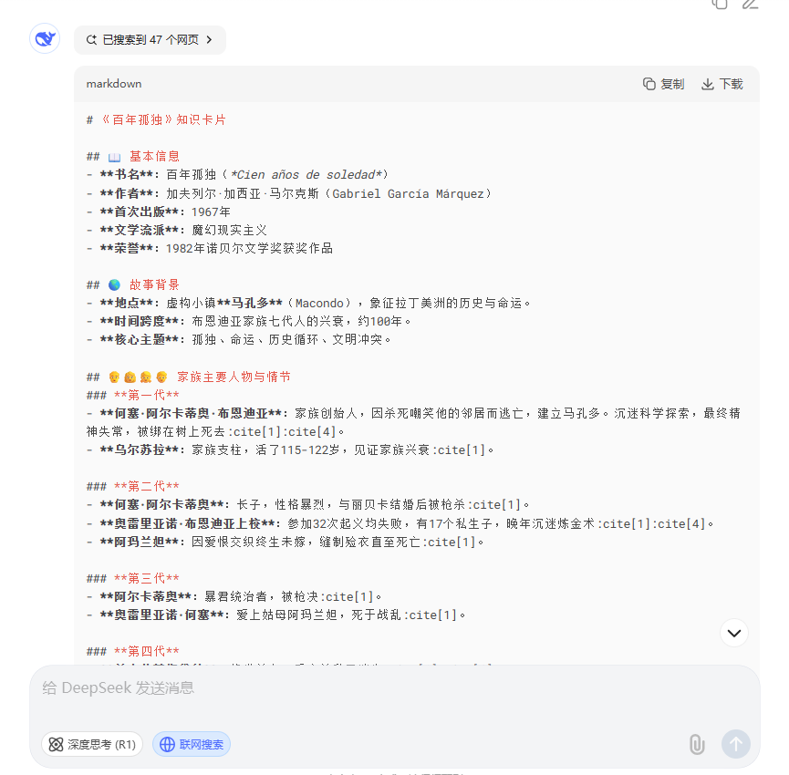 一键制作图文知识卡片，知识赛道 - 冲天副业-冲天副业
