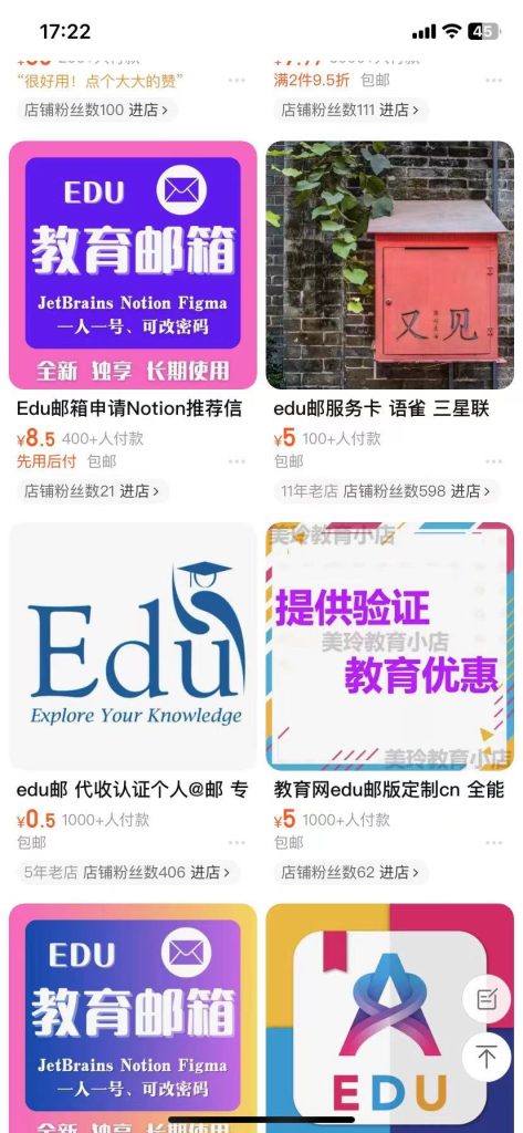 图片[2]-网易云季卡，利用信息差轻松赚几百-冲天副业