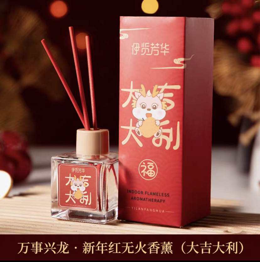 图片[1]-0-几毛，香薰一瓶*50ml-冲天副业