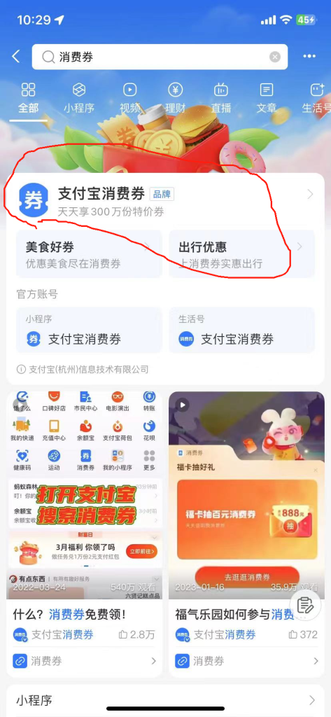 图片[1]-支付宝领天猫红包，部分能领-冲天副业