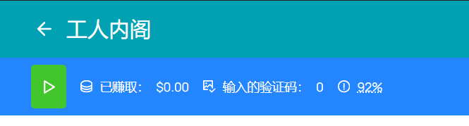 图片[4]-打字撸美金，轻松赚钱的新项目？-冲天副业