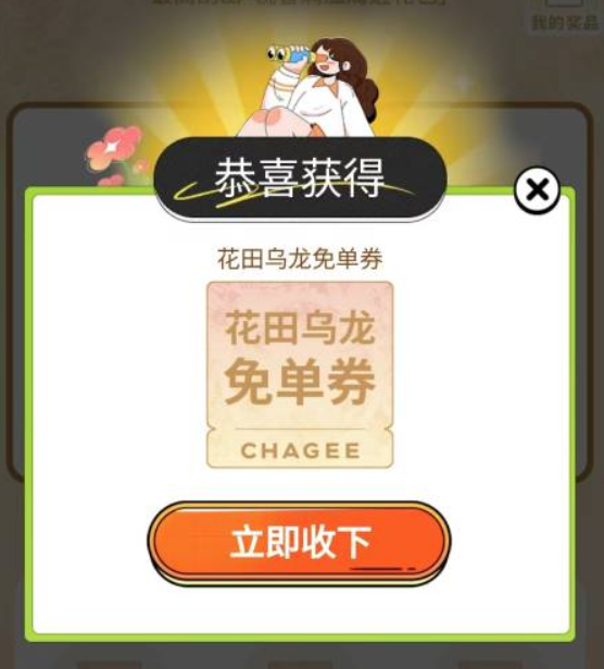 抽免单卷，看运气 - 冲天副业-冲天副业