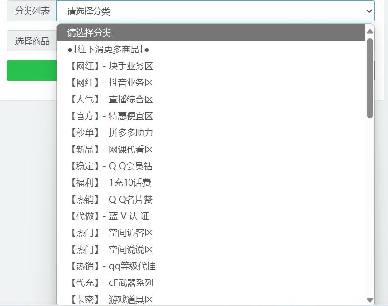 图片[1]-重磅福利，涵盖各种渠道，无脑赚差价-冲天副业