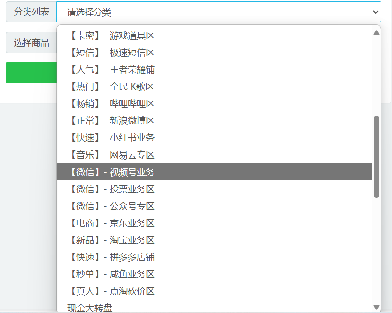 图片[2]-重磅福利，涵盖各种渠道，无脑赚差价-冲天副业