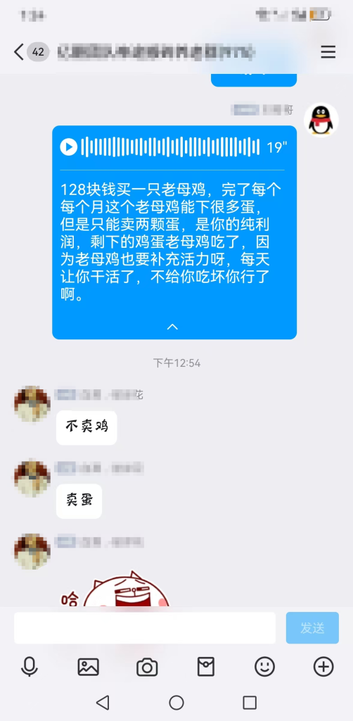 图片[3]-游戏搬砖里面的一些坑-冲天副业