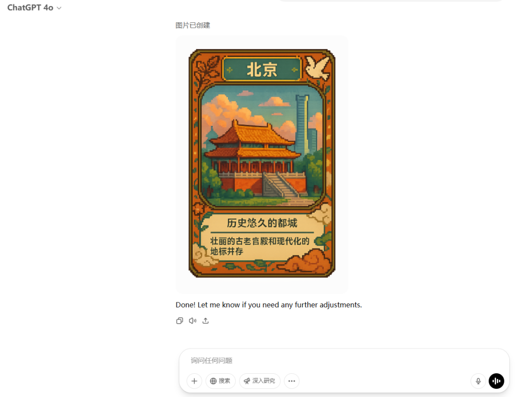 图片[1]-ChatGPT生成卡牌标志，起号效果十分炸裂 - 冲天副业-冲天副业
