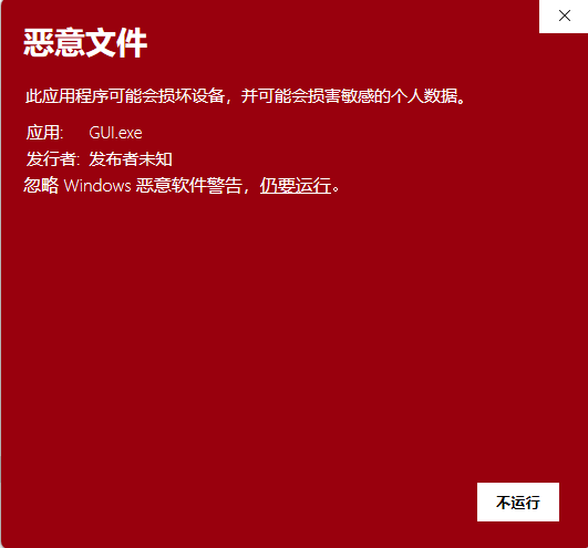 图片[1]-B站（哔哩哔哩）视频下载软件（电脑版） - 冲天副业-冲天副业