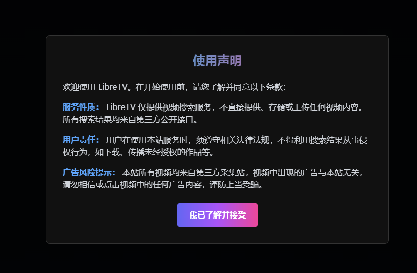 图片[3]-不需要买服务器，动动鼠标就能搭建一个影视网站 - 冲天副业-冲天副业