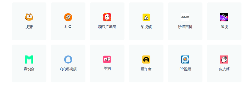 图片[2]-免费视频下载，支持36个平台！ - 冲天副业-冲天副业
